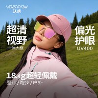  vozapow 防风 户外运动眼镜