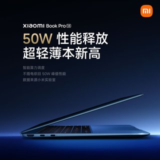 Xiaomi 小米 Book Pro 14 2026款 14英寸 笔记本电脑 雅灰（Intel Core Ultra X7 358H、集成显卡、32GB、1TB、3120*2080、OLED、120Hz、S1401）