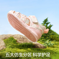 88VIP：巴拉巴拉 透气网布 儿童凉鞋