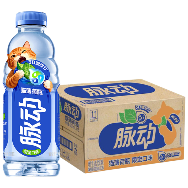 88VIP：脉动 猫薄荷瓶限定口味600ml*4瓶低糖维生素饮料出游做运动饮料