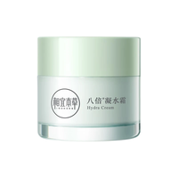 INOHERB/相宜本草 凝水霜