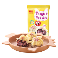  XIBEI/西贝 加热即食 儿童烧麦 【软糯拉丝】奶皮子麻薯烧麦400g
