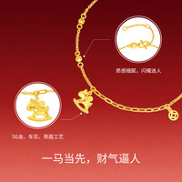  ZHOU LIU FU/周六福 5G足金 女士黄金手链