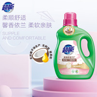 超能 柔顺 洗衣液