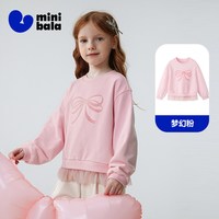 MINI BALA/迷你巴拉 拼接网纱 女童卫衣 梦幻粉60355