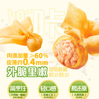 广州酒家 空气炸锅系列 广式早餐