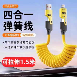  台纪 快充 数据线