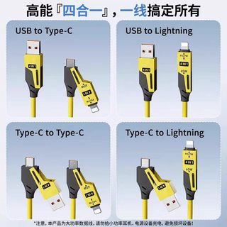  台纪 快充 数据线