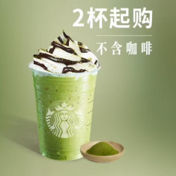 星巴克 【多杯优惠】抹茶可可碎片星冰乐  大杯473ml