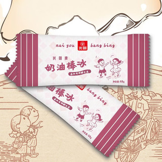  Guang Ming Pai/光明牌 任选8件 冰淇淋