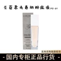  LANCOME/兰蔻 养肤 女士粉底液