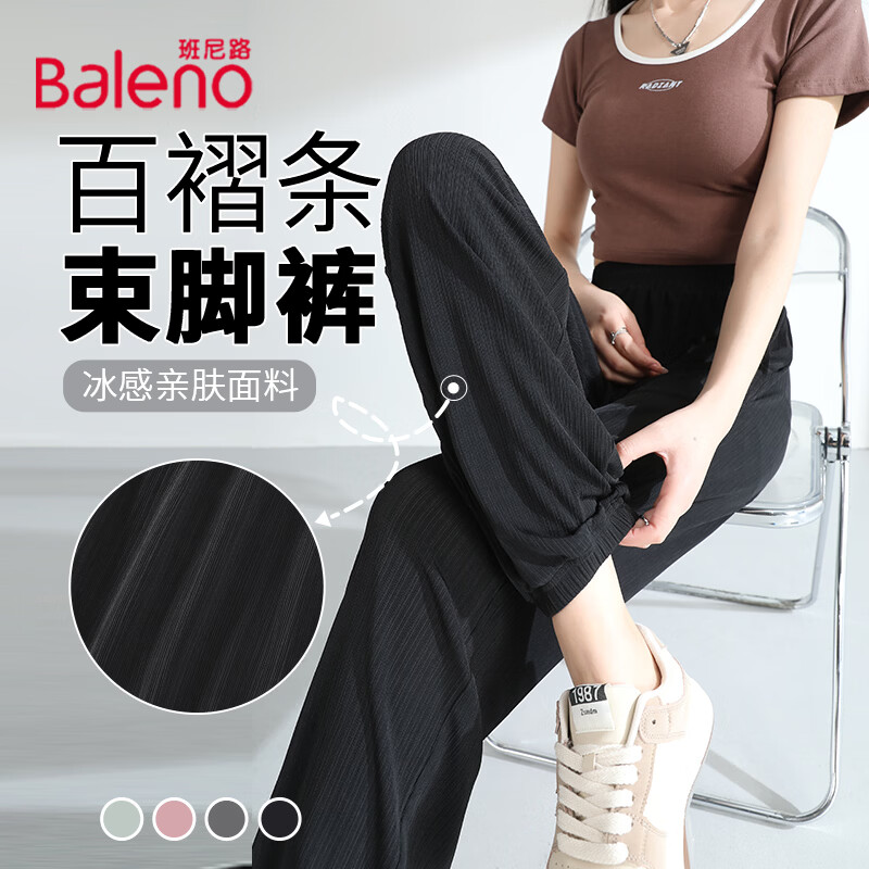 黑#纯色