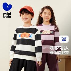 迷你巴拉 艺术家联名 儿童卫衣