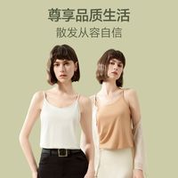 梦特娇 凉感 女士吊带背心 多颜色可选
