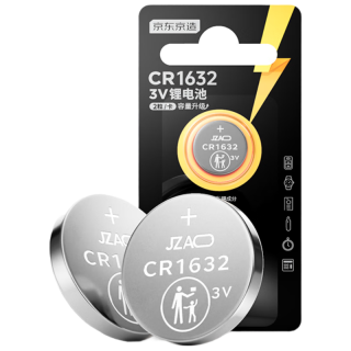 京东京造 CR1632 适用多种设备 纽扣电池