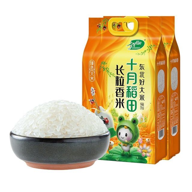 今日必买：十月稻田 长粒香米 5kg*2袋