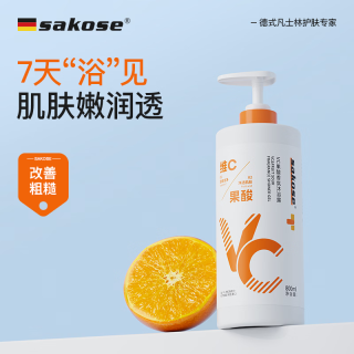 移动端、京东百亿补贴：sakose VC果酸香氛 &沐浴露800ml72小时持久留香保湿清洁沐浴乳液男女士用