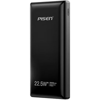 品胜 充电宝20000毫安时3c认证移动电源22.5W &超级快充PD20W双向快充