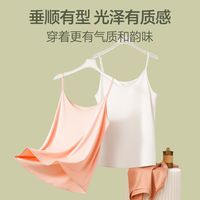 梦特娇 凉感 女士吊带背心