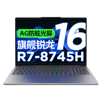 Lenovo/联想 2.8K超清屏 笔记本电脑 独立小数字键盘