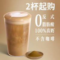 星巴克 【多杯优惠】焙茶拿铁 大杯473ml