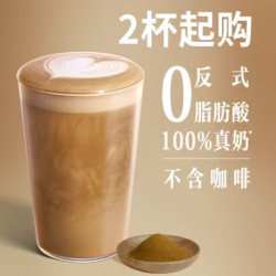 星巴克 【多杯优惠】焙茶拿铁 大杯473ml