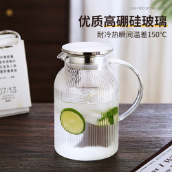青苹果 耐热 玻璃冷水壶 风琴竖纹冷水壶