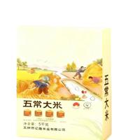 禾常美 颗粒饱满 五常大米