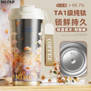 百亿补贴：Big car 纯钛保温杯 抗菌双饮保冷水杯 情侣送礼品