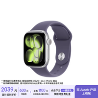Apple Watch Series 11 智能手表 GPS版 42mm 银色