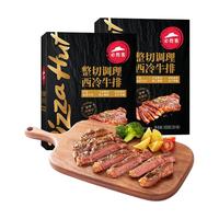 必胜优选 原肉整切西冷牛排