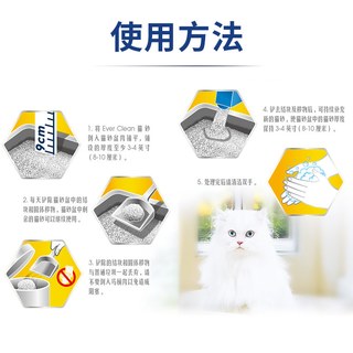  EVER CLEAN/铂钻 活性炭 膨润土猫砂