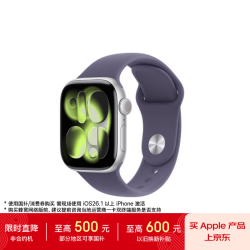Apple Watch Series 11 智能手表 GPS版 42mm 银色铝金属表壳 雾紫色运动型表带 S/M