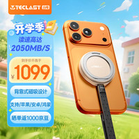 台电 1TB 移动固态硬盘(PSSD) 磁吸小金盘 Type-C接口USB3.2手机直连Prores直录存储硬盘 2050MB/s 「1TB」