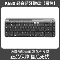 移动端：罗技 轻音 无线蓝牙键鼠套装