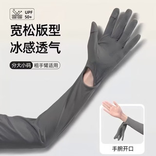  勋阳宇乐 透气 女士防晒手套 浅灰色