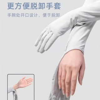  勋阳宇乐 透气 女士防晒手套 浅灰色