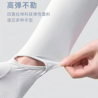  勋阳宇乐 透气 女士防晒手套 浅灰色