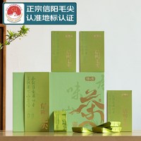 豫贡 信阳毛尖 绿茶礼盒168g茶叶 伴手礼明前珍品 嫩芽2025新茶春茶