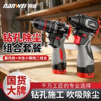 南威 口袋暴风枪 强力吹风机 涡轮风扇 无刷锂电风枪 除灰尘吹雪神器