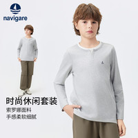 navigare/纳维凯尔 时尚 儿童套装