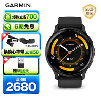 佳明 Venu3深空黑心率脉搏血氧跑步骑行游泳时尚运动智能手表