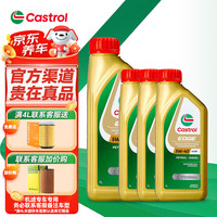 移动端、京东百亿补贴：嘉实多 极护 机油 汽机油 发动机润滑油 机油全合成 汽车保养用品 极护全合成5W-40 1Lx4