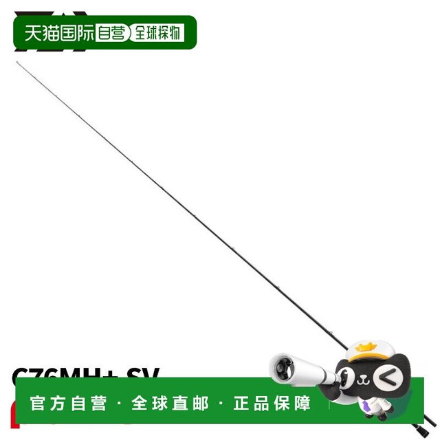 移动端：达亿瓦 贝斯竿