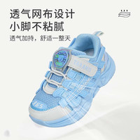 TARANIS/泰兰尼斯 防滑软底缓震 儿童运动鞋