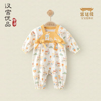 汉宫优品 纯棉 儿童汉服 100cm