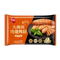 三全 空气炸锅食材 猪肉肠