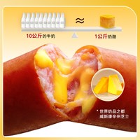Johnsonville/尊乐 爆浆芝士 迷你烤肠