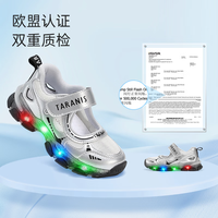 TARANIS/泰兰尼斯 可控开关发光 儿童运动鞋