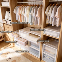 值友专享、今日必买：爱丽思 BC-450D 收纳箱 46L 白透明色